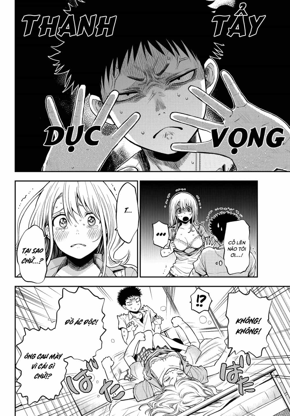 Kuroiwa Medaka Ni Watashi No Kawaii Ga Tsuujinai - Chương 1 - ảnh 26