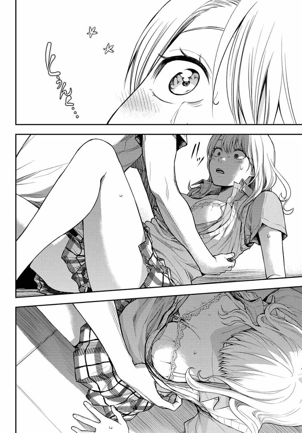 Kuroiwa Medaka Ni Watashi No Kawaii Ga Tsuujinai - Chương 1 - ảnh 29