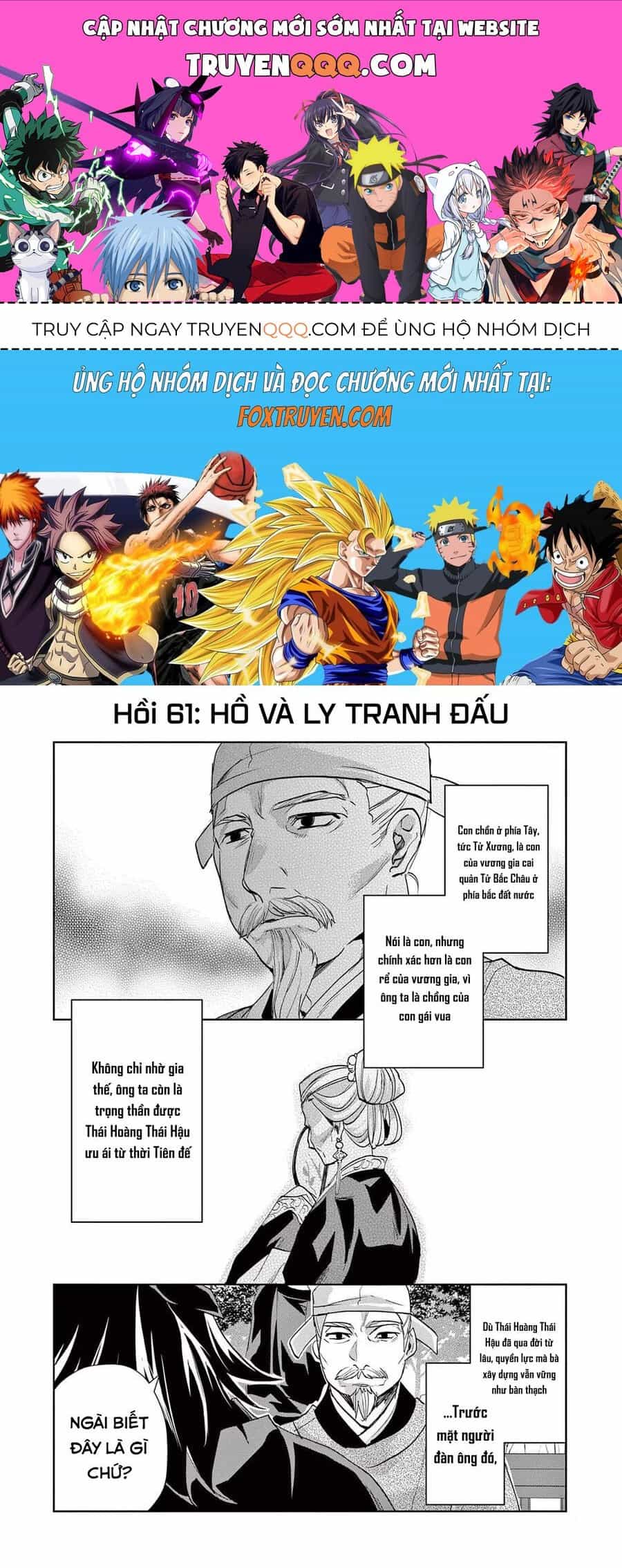 Kusuriya No Hitorigoto ~Maomao No Koukyuu Nazotoki Techou~ - Chương 61 - ảnh 1