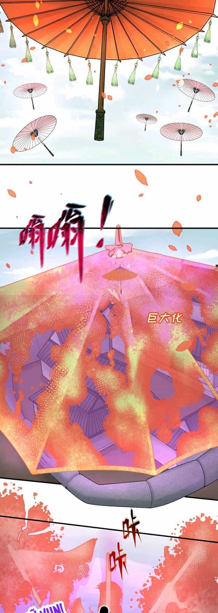 Kỷ Nguyên Kỳ Lạ - Chương 41 - ảnh 21