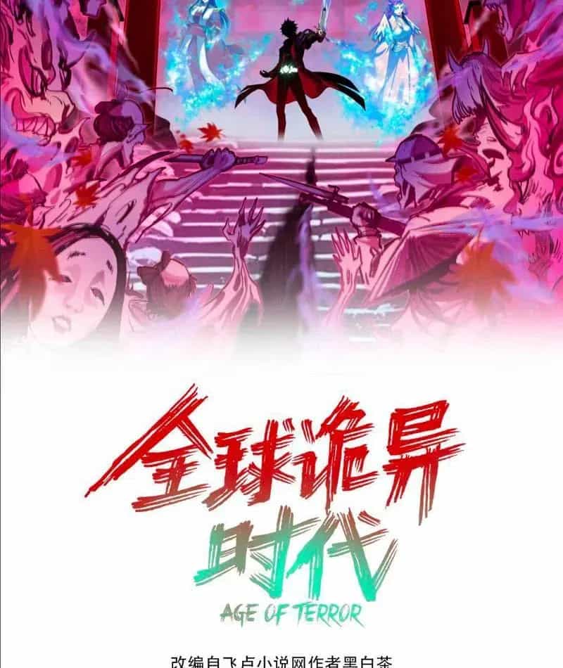 Kỷ Nguyên Kỳ Lạ - Chương 557 - ảnh 4