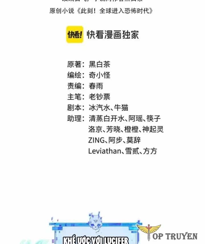 Kỷ Nguyên Kỳ Lạ - Chương 563 - ảnh 4