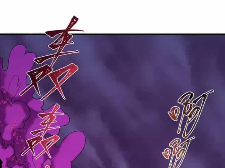 Kỷ Nguyên Kỳ Lạ - Chương 587.6 - ảnh 94