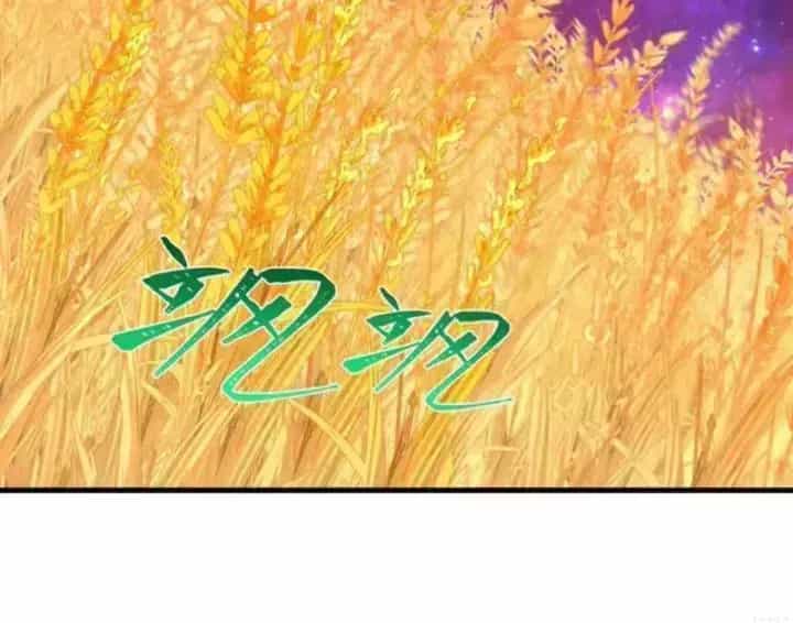 Kỷ Nguyên Kỳ Lạ - Chương 591.3 - ảnh 34