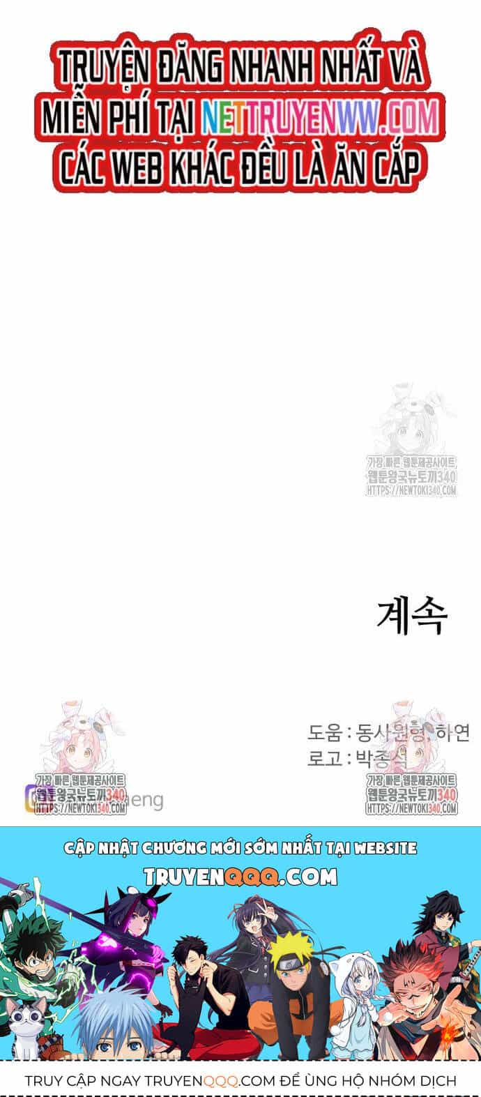 Kỵ Sĩ Báo Thù - Chương 152 - ảnh 36