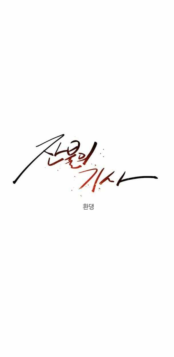 Kỵ Sĩ Báo Thù - Chương 84 - ảnh 36