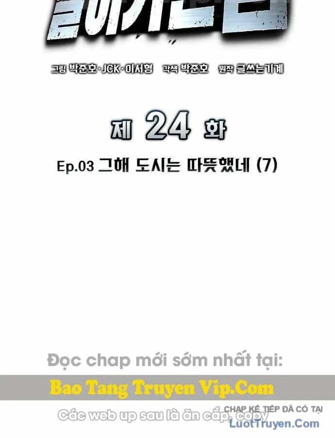 Kỵ Sĩ Lang Thang - Chương 24 - ảnh 43