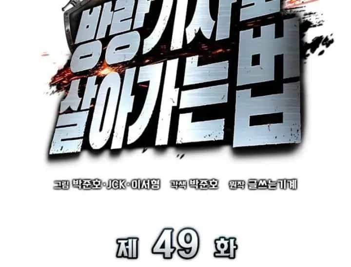 Kỵ Sĩ Lang Thang - Chương 49 - ảnh 147