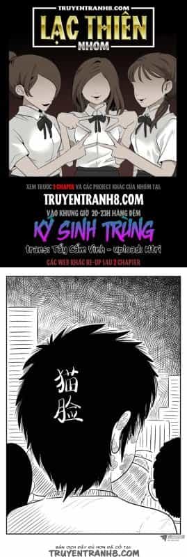 Ký Sinh Trùng - Chương 7 - ảnh 1