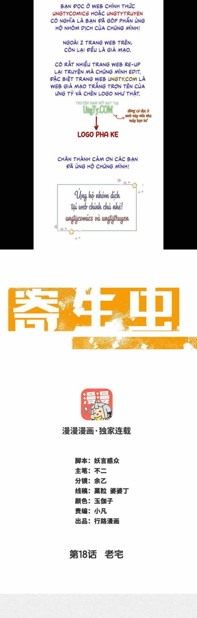Ký Sinh Trùng - Chương 18 - ảnh 1