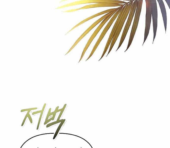 Ký Sự Hồi Quy - Chương 118 - ảnh 213