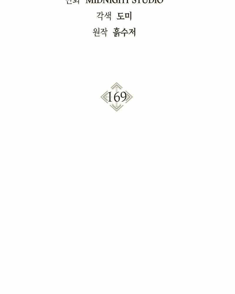 Ký Sự Hồi Quy - Chương 169 - ảnh 123