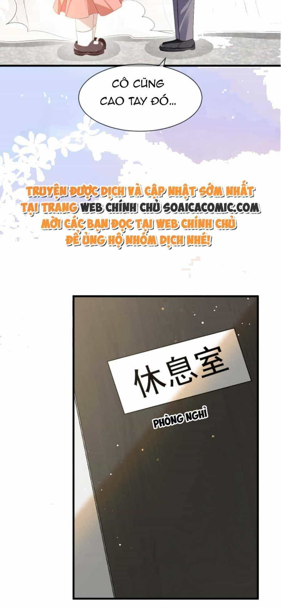 Kỷ Tổng Kiều Thê Vừa Hung Vừa Sủng - Chương 17 - ảnh 5