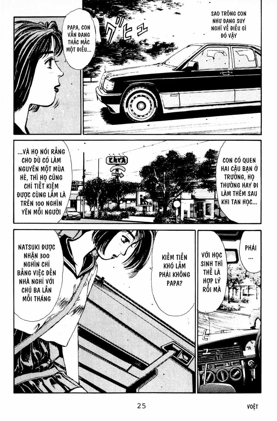 Ký Tự D - Chương 1 - ảnh 19