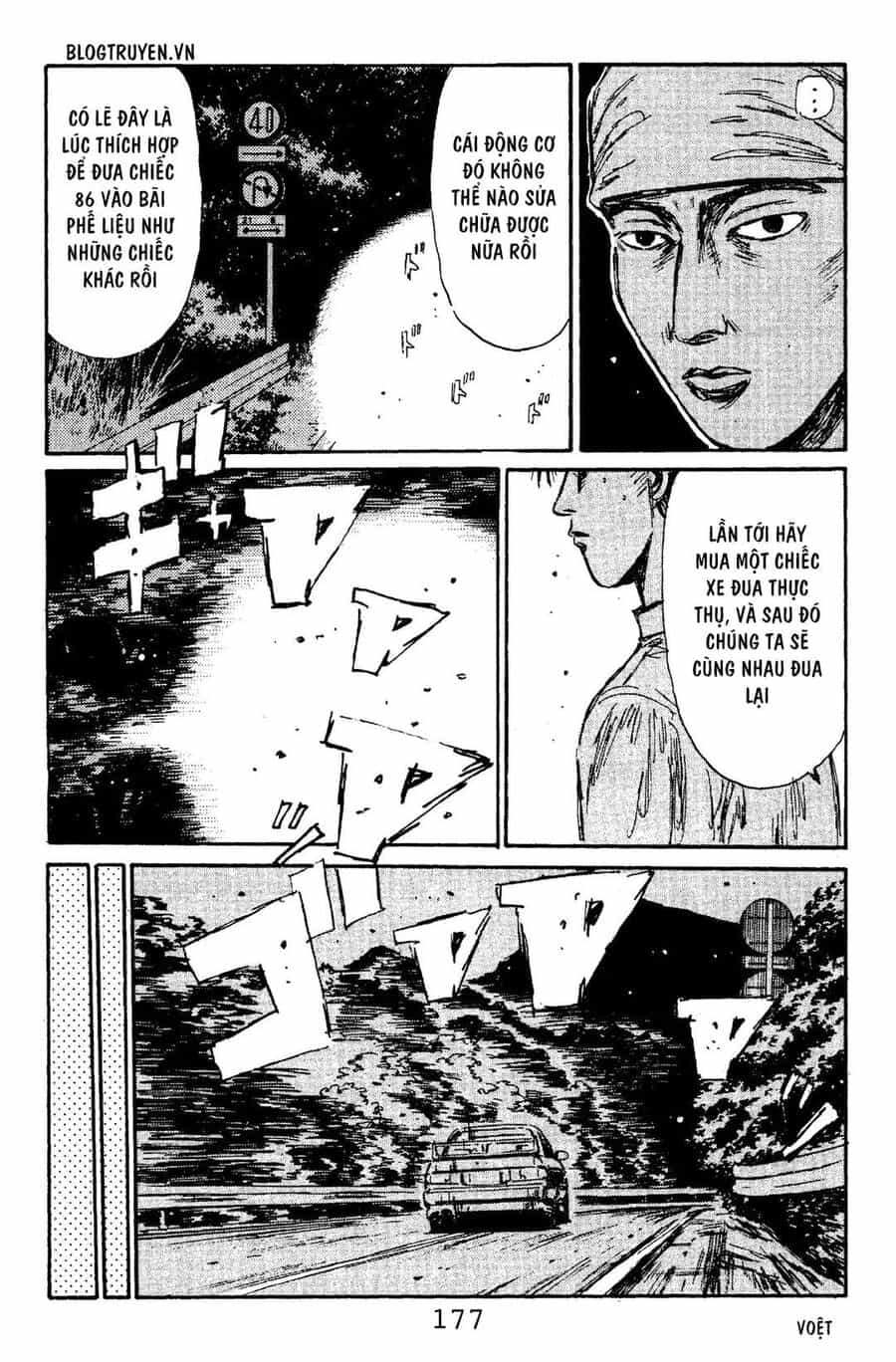 Ký Tự D - Chương 107 - ảnh 16