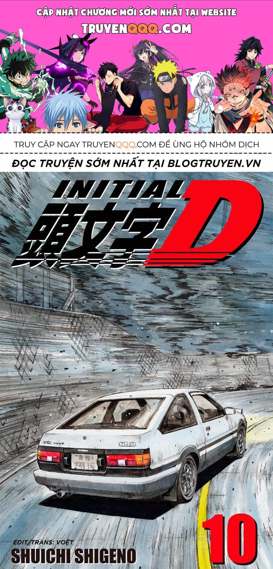Ký Tự D - Chương 109 - ảnh 1