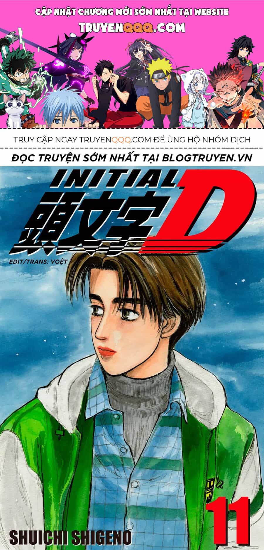 Ký Tự D - Chương 119 - ảnh 1