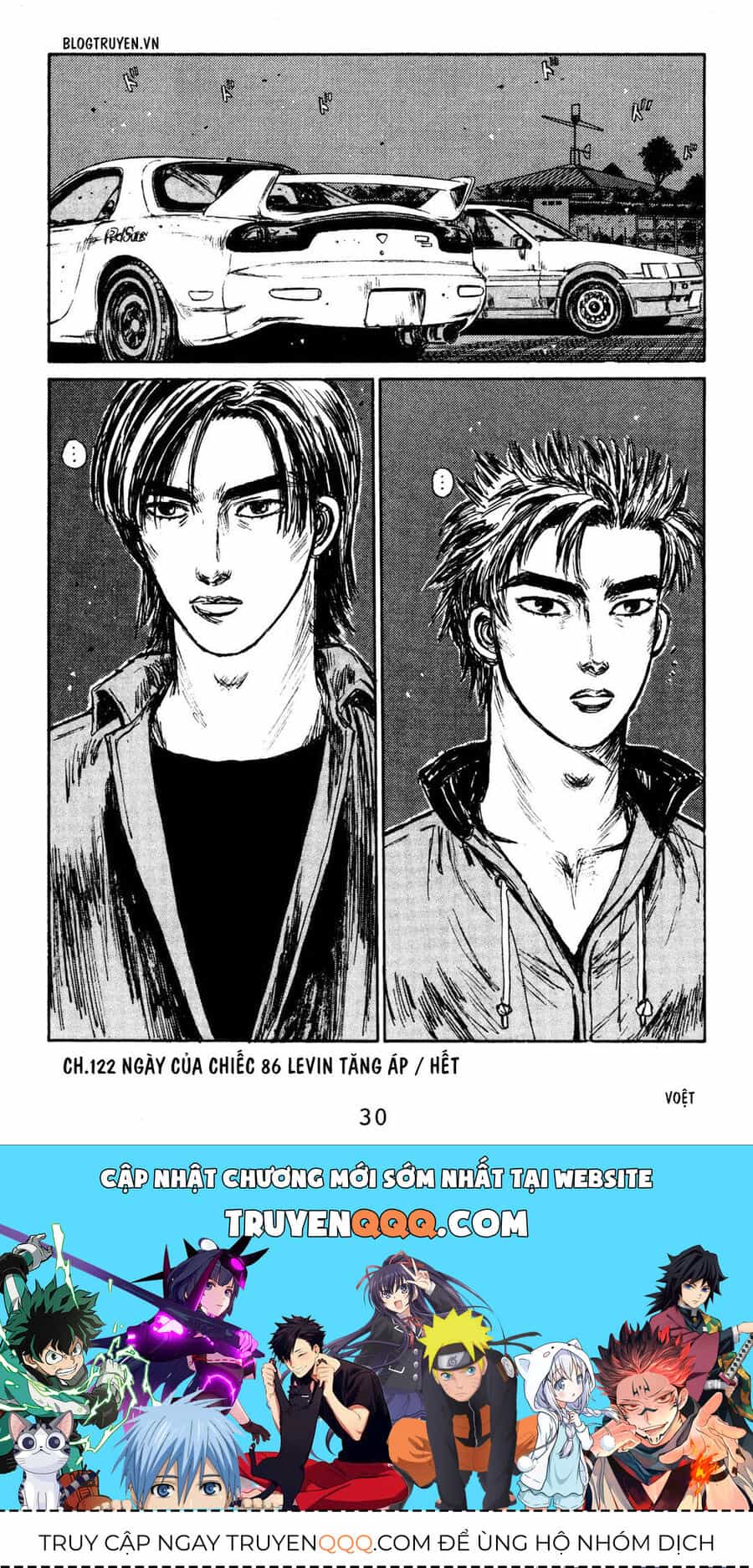Ký Tự D - Chương 122 - ảnh 29