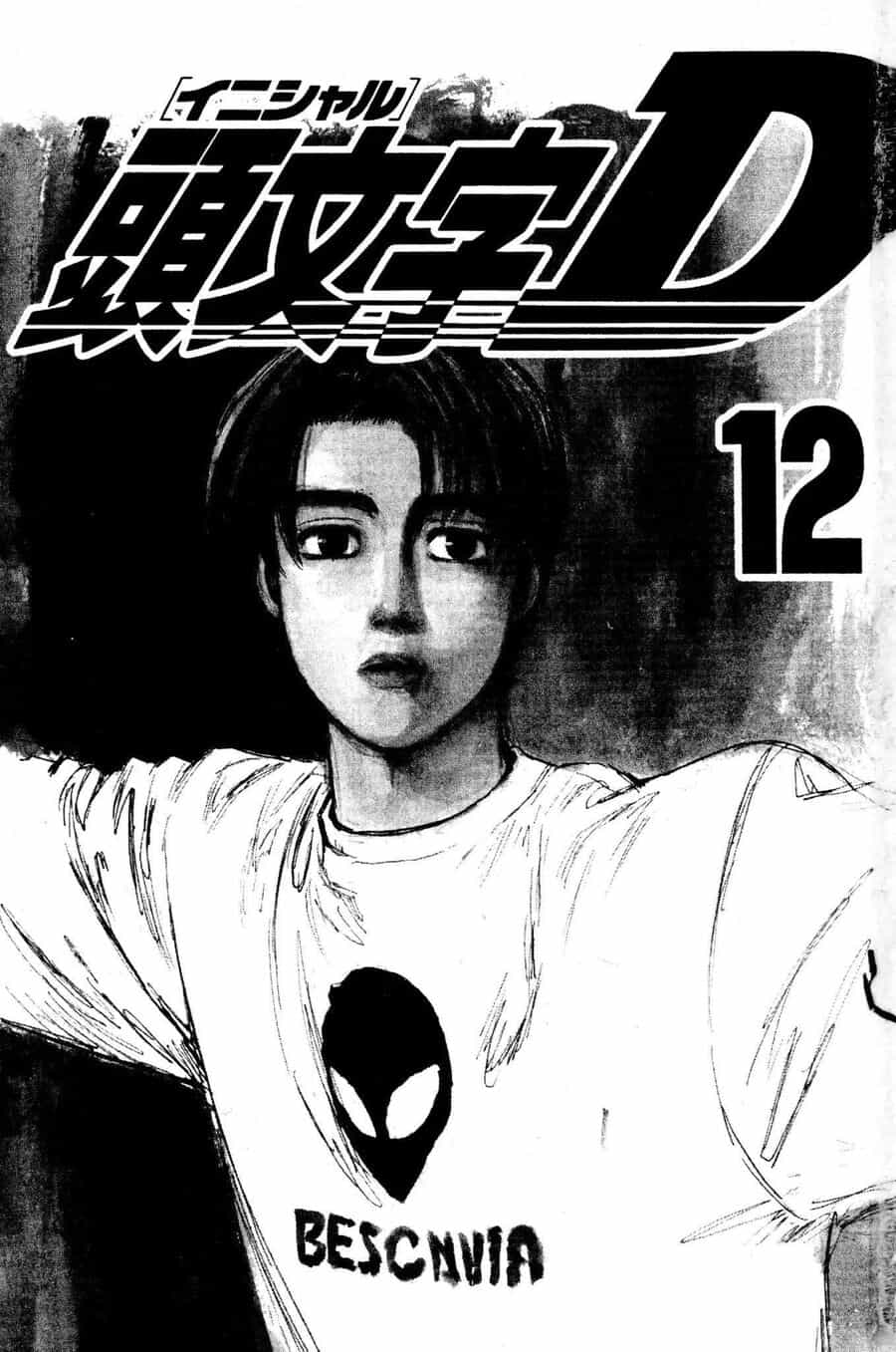 Ký Tự D - Chương 128 - ảnh 2
