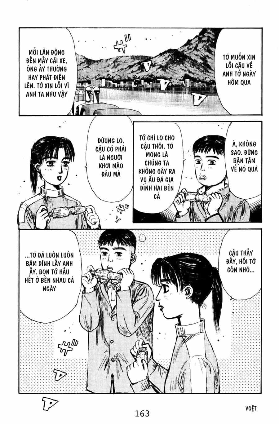 Ký Tự D - Chương 130 - ảnh 15
