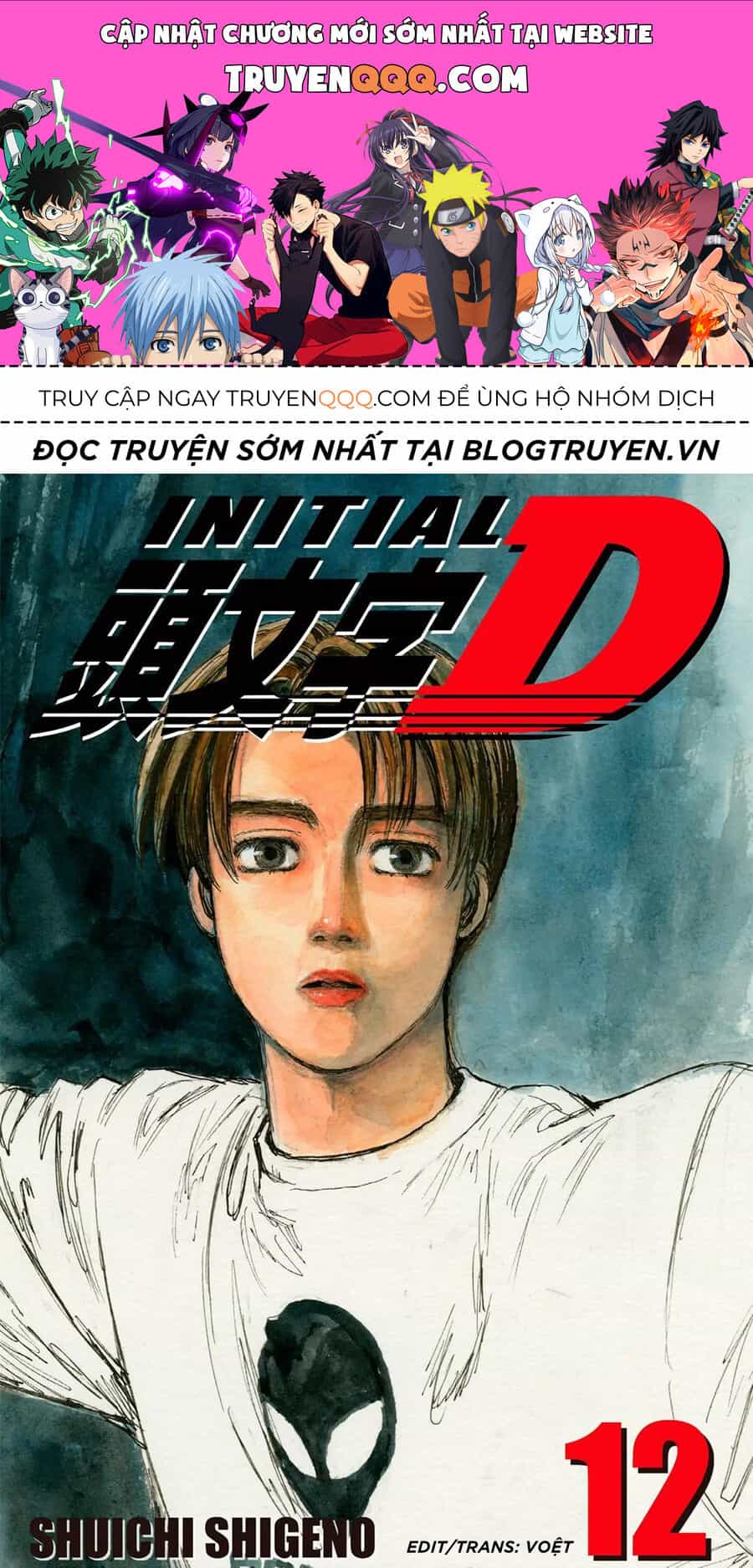Ký Tự D - Chương 133 - ảnh 1