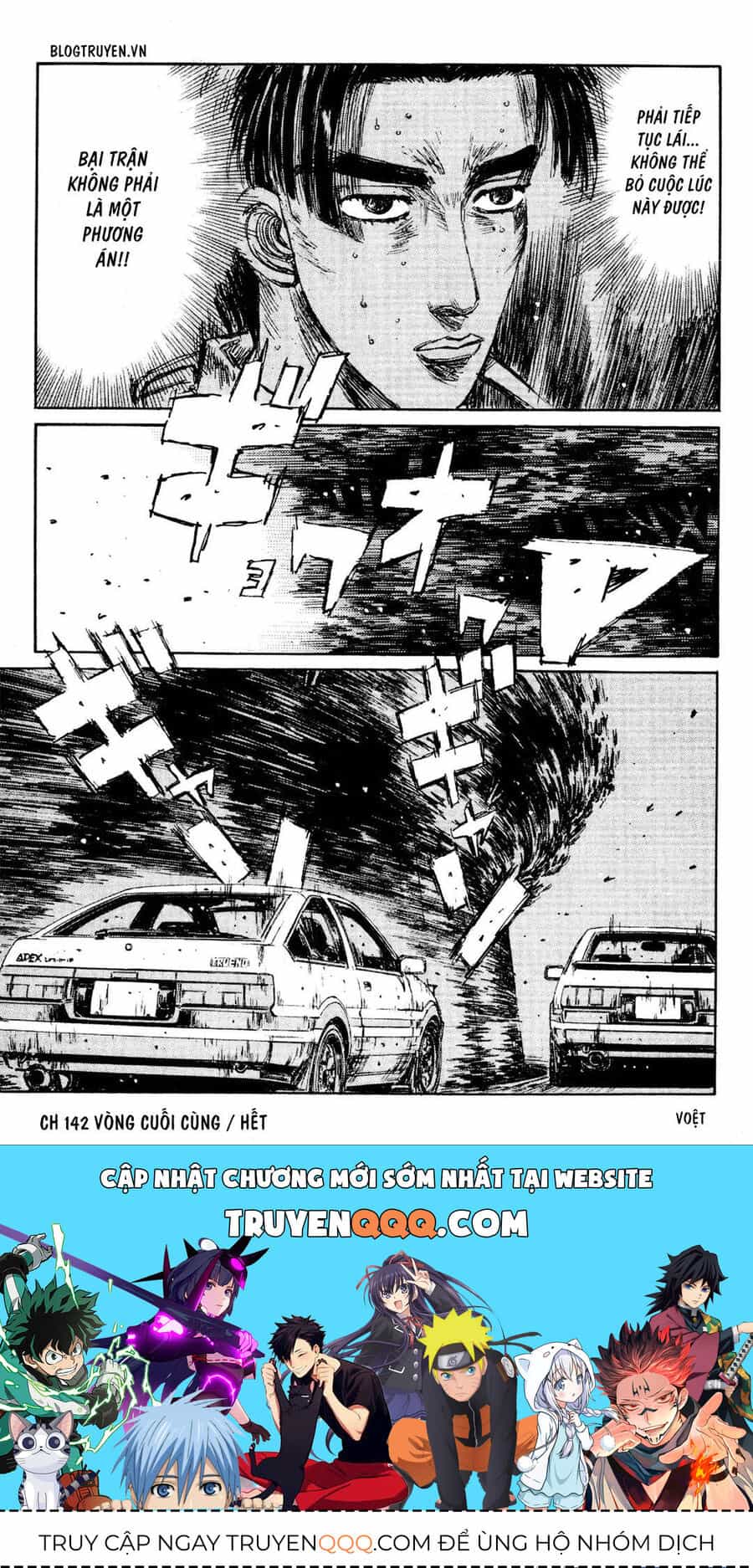 Ký Tự D - Chương 142 - ảnh 20
