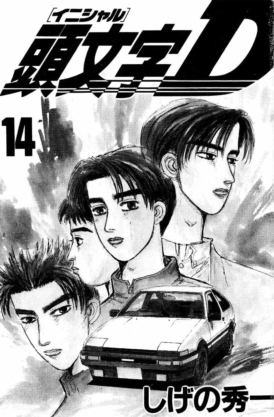 Ký Tự D - Chương 147 - ảnh 2