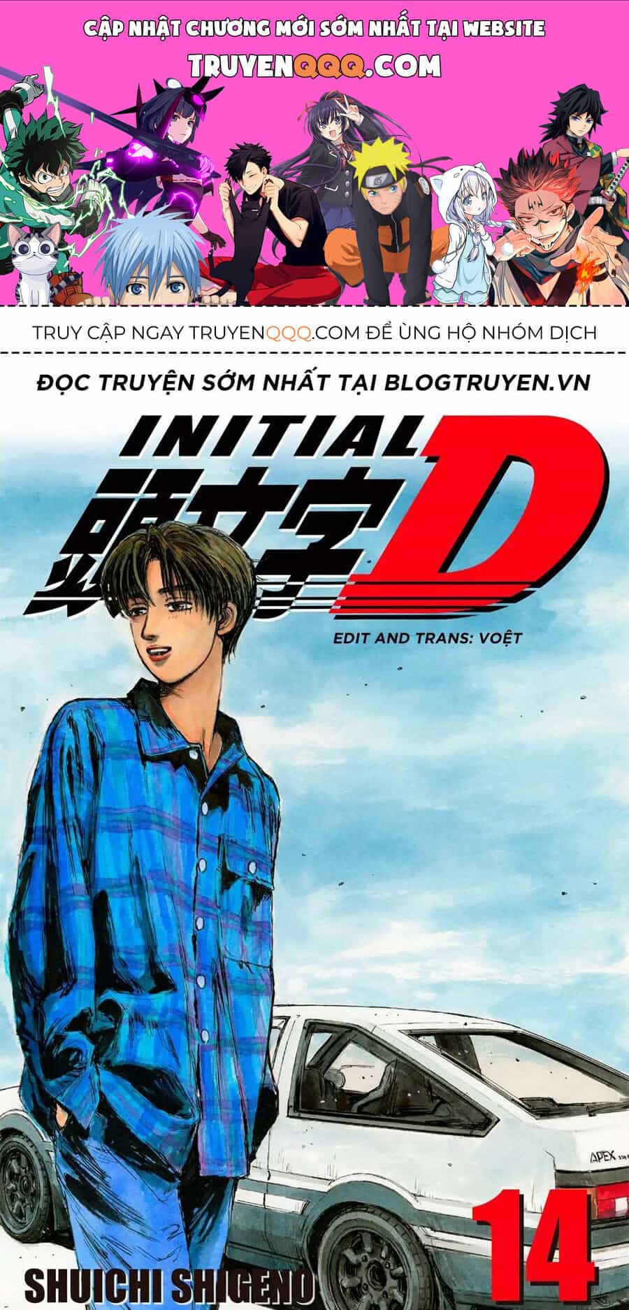 Ký Tự D - Chương 148 - ảnh 1