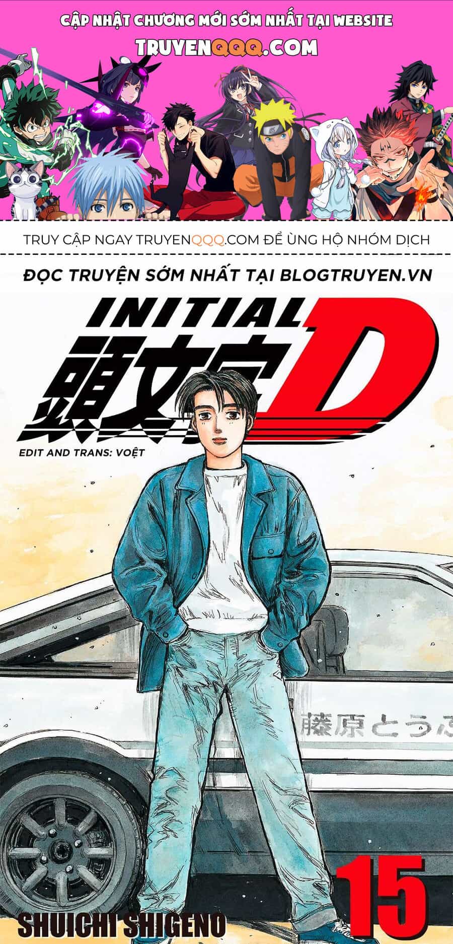 Ký Tự D - Chương 165 - ảnh 1