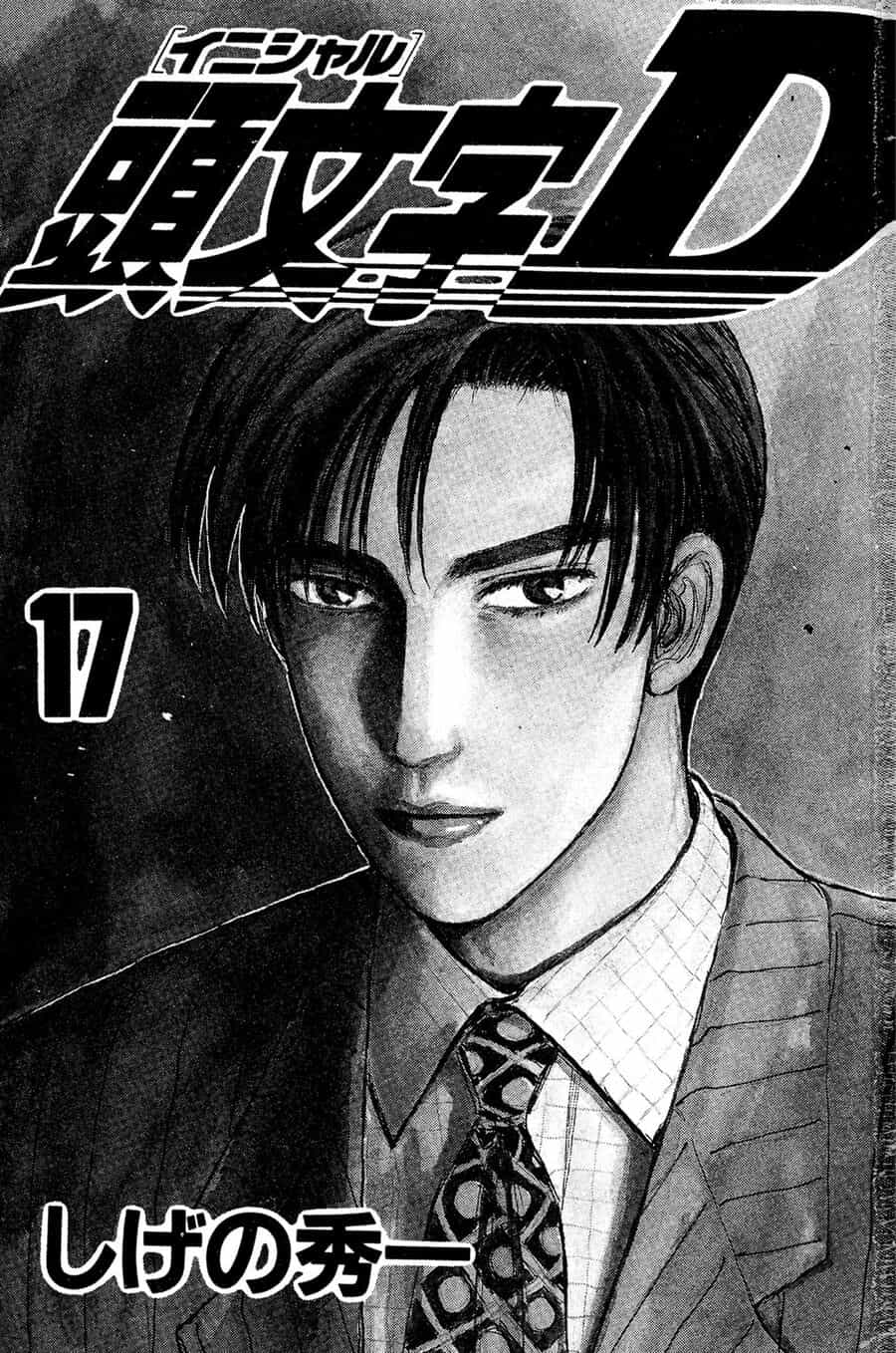 Ký Tự D - Chương 197 - ảnh 2