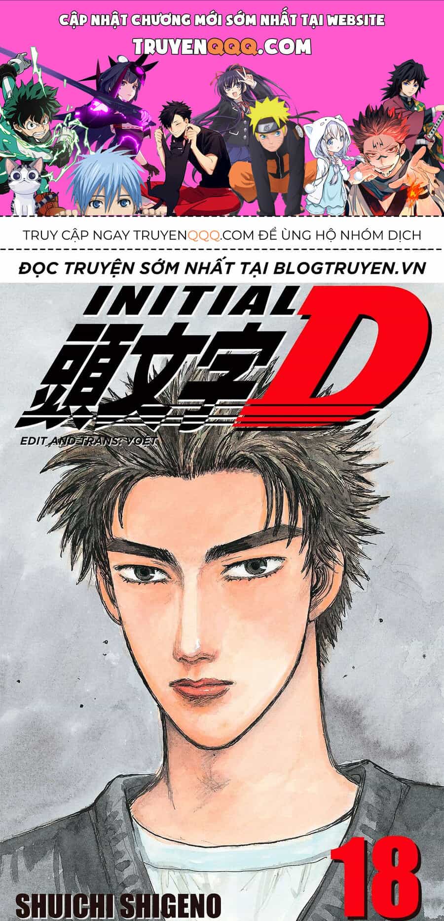 Ký Tự D - Chương 202 - ảnh 1