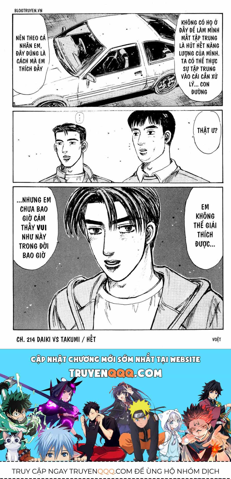 Ký Tự D - Chương 214 - ảnh 18