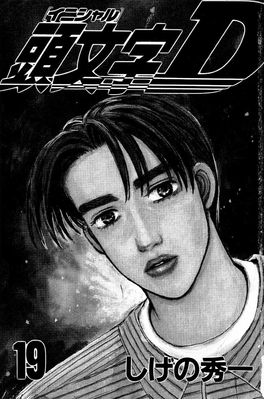 Ký Tự D - Chương 215 - ảnh 2