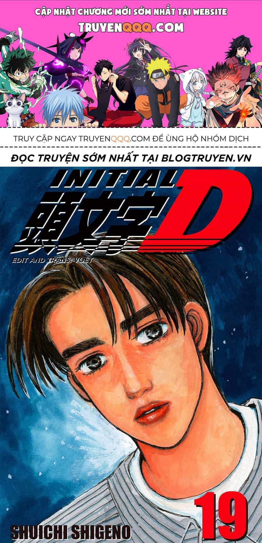 Ký Tự D - Chương 220 - ảnh 1