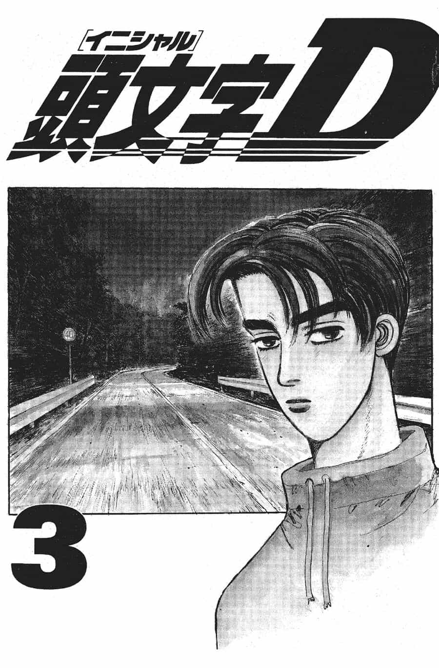 Ký Tự D - Chương 22 - ảnh 2