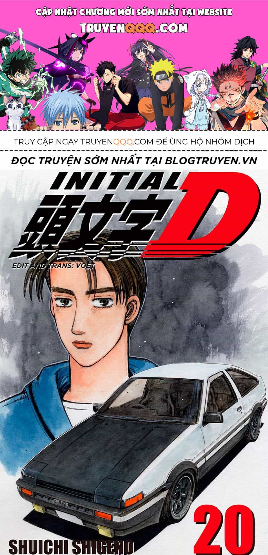 Ký Tự D - Chương 236 - ảnh 1
