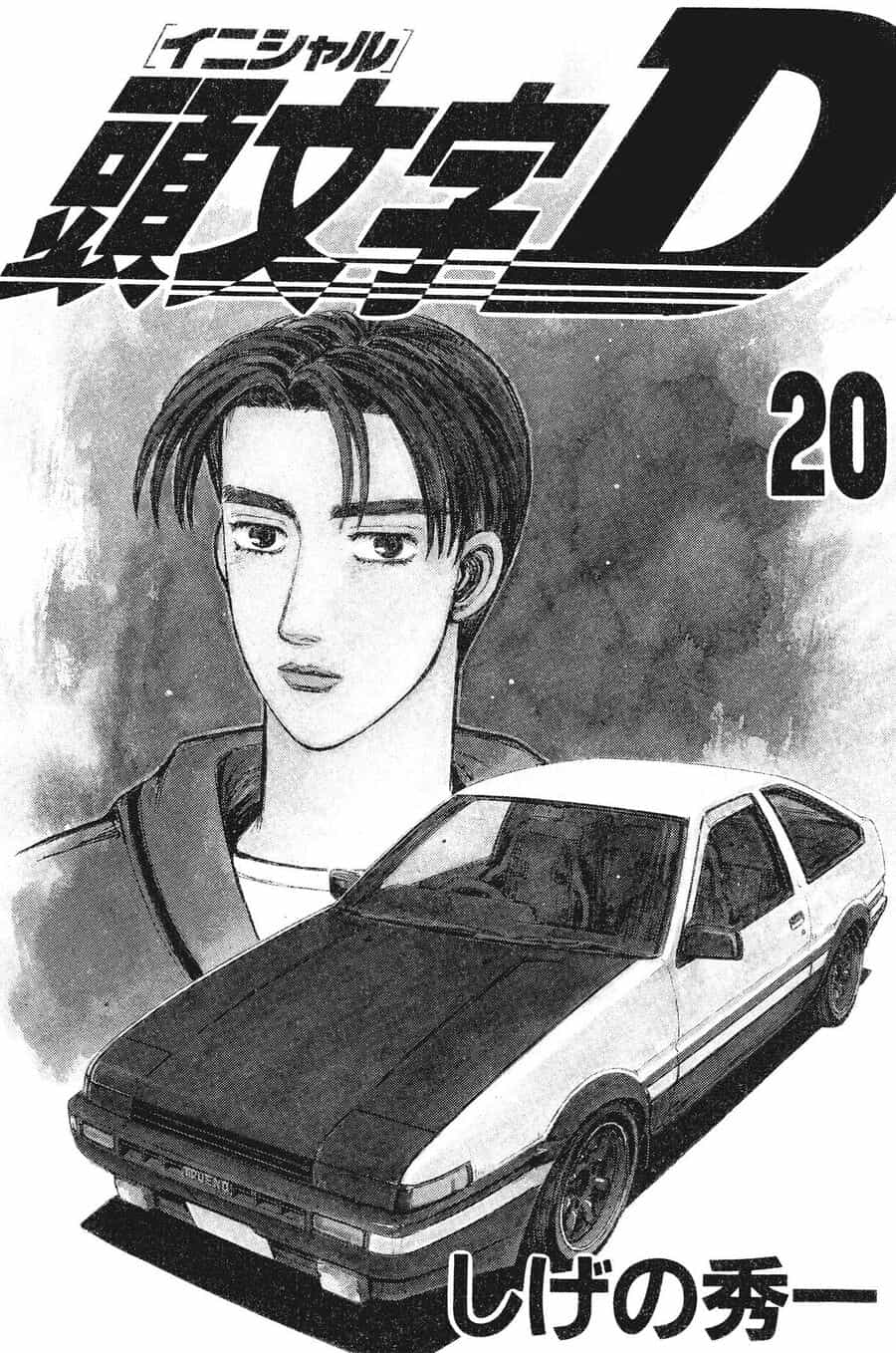 Ký Tự D - Chương 238 - ảnh 2