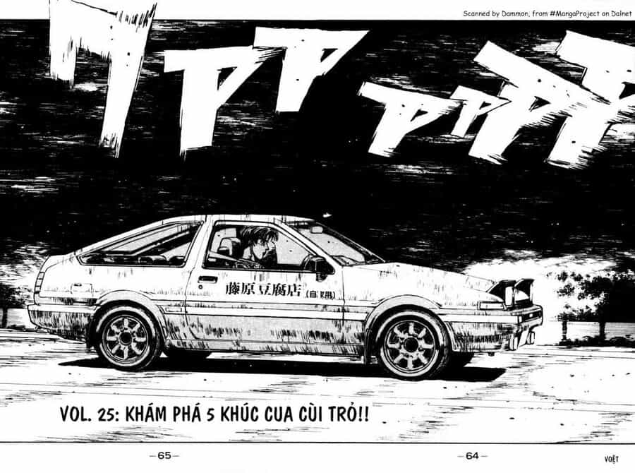 Ký Tự D - Chương 25 - ảnh 4