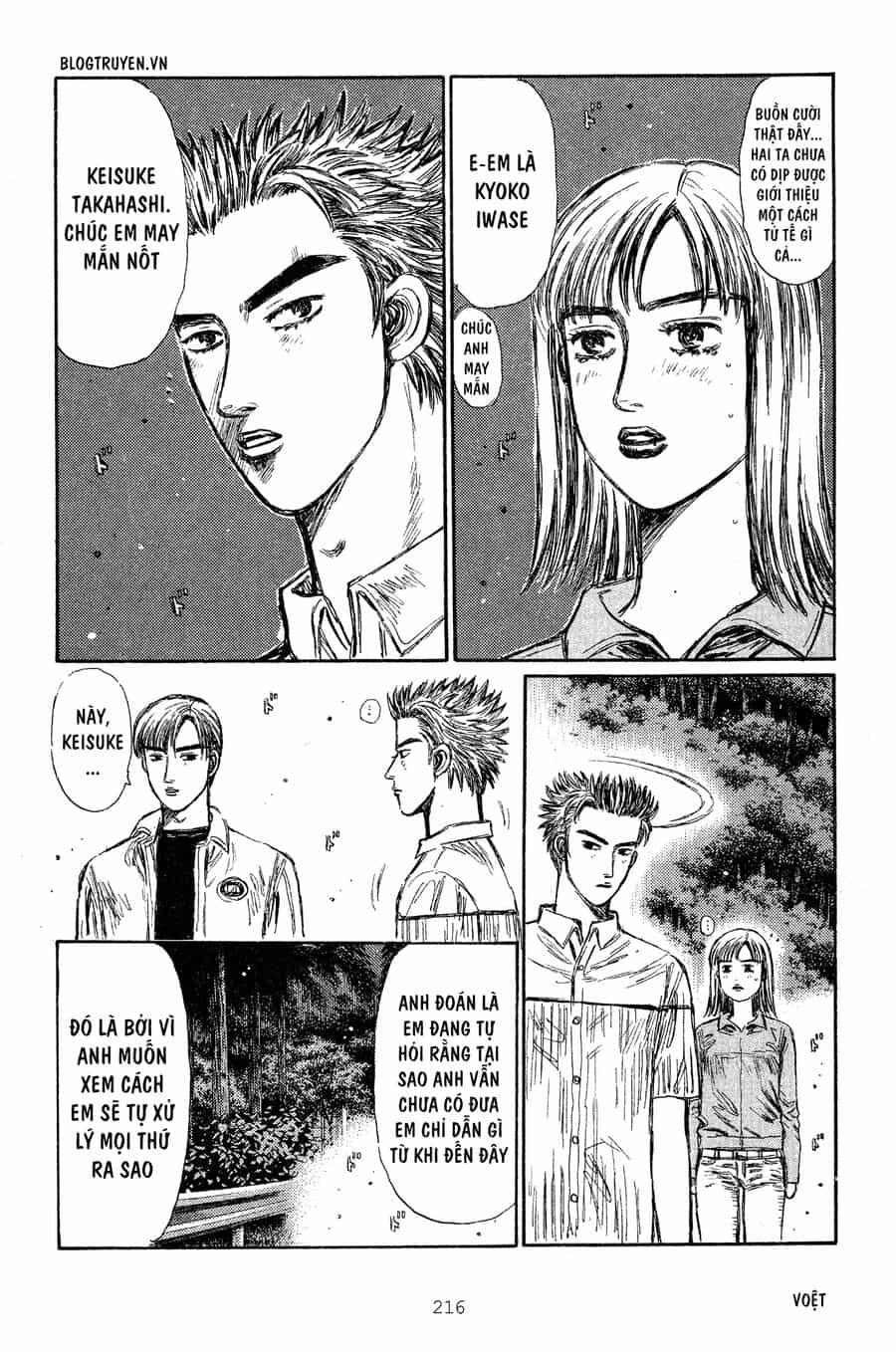 Ký Tự D - Chương 271 - ảnh 10