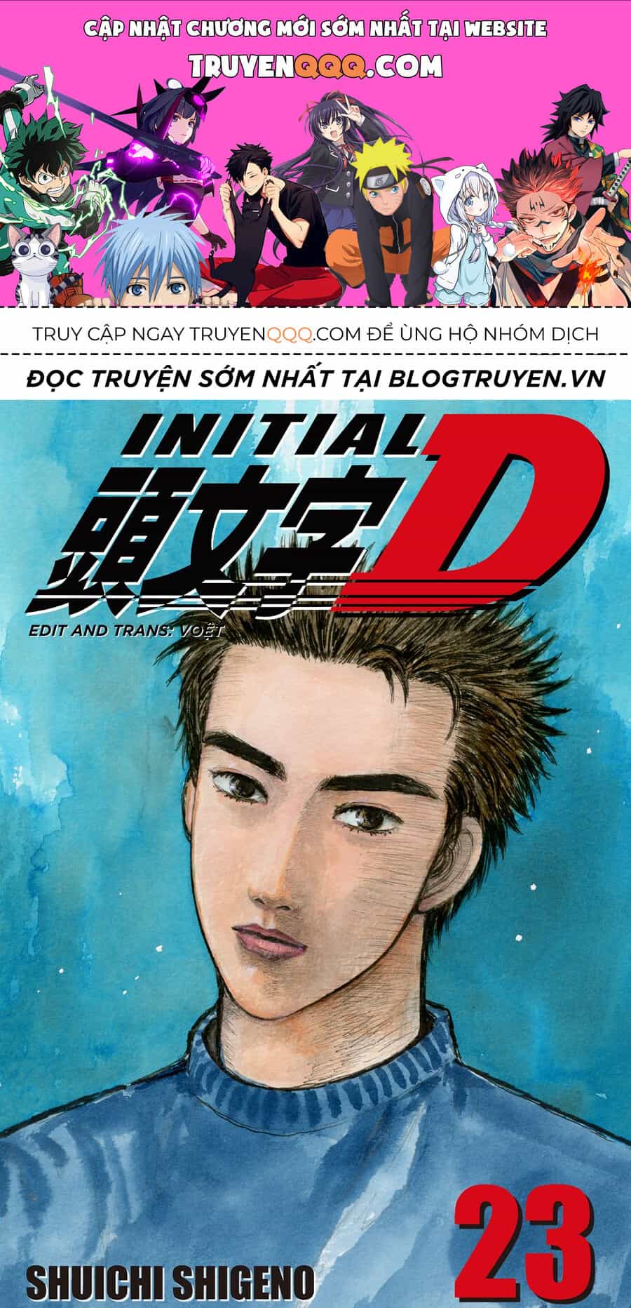Ký Tự D - Chương 273 - ảnh 1