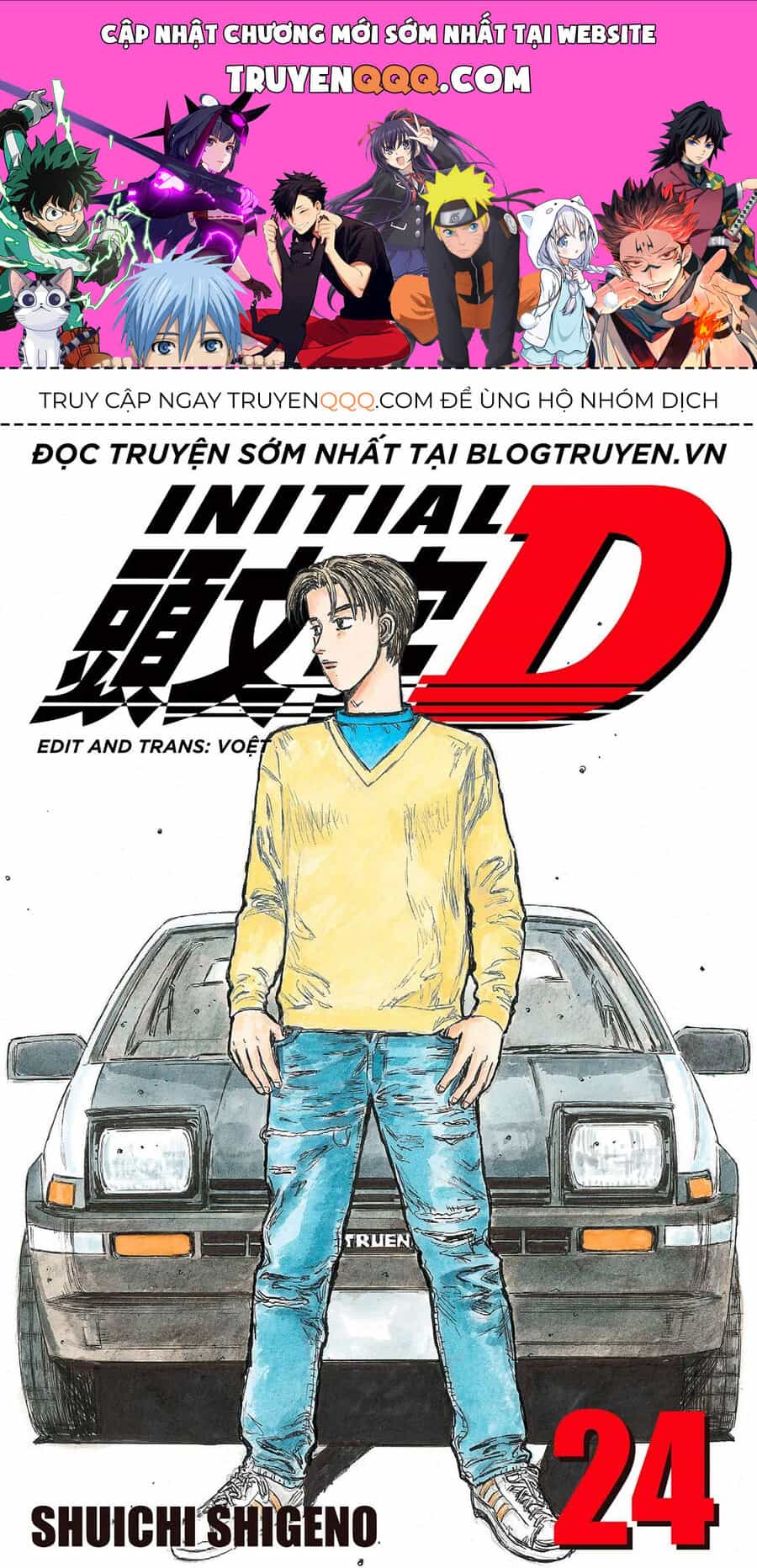 Ký Tự D - Chương 304 - ảnh 1