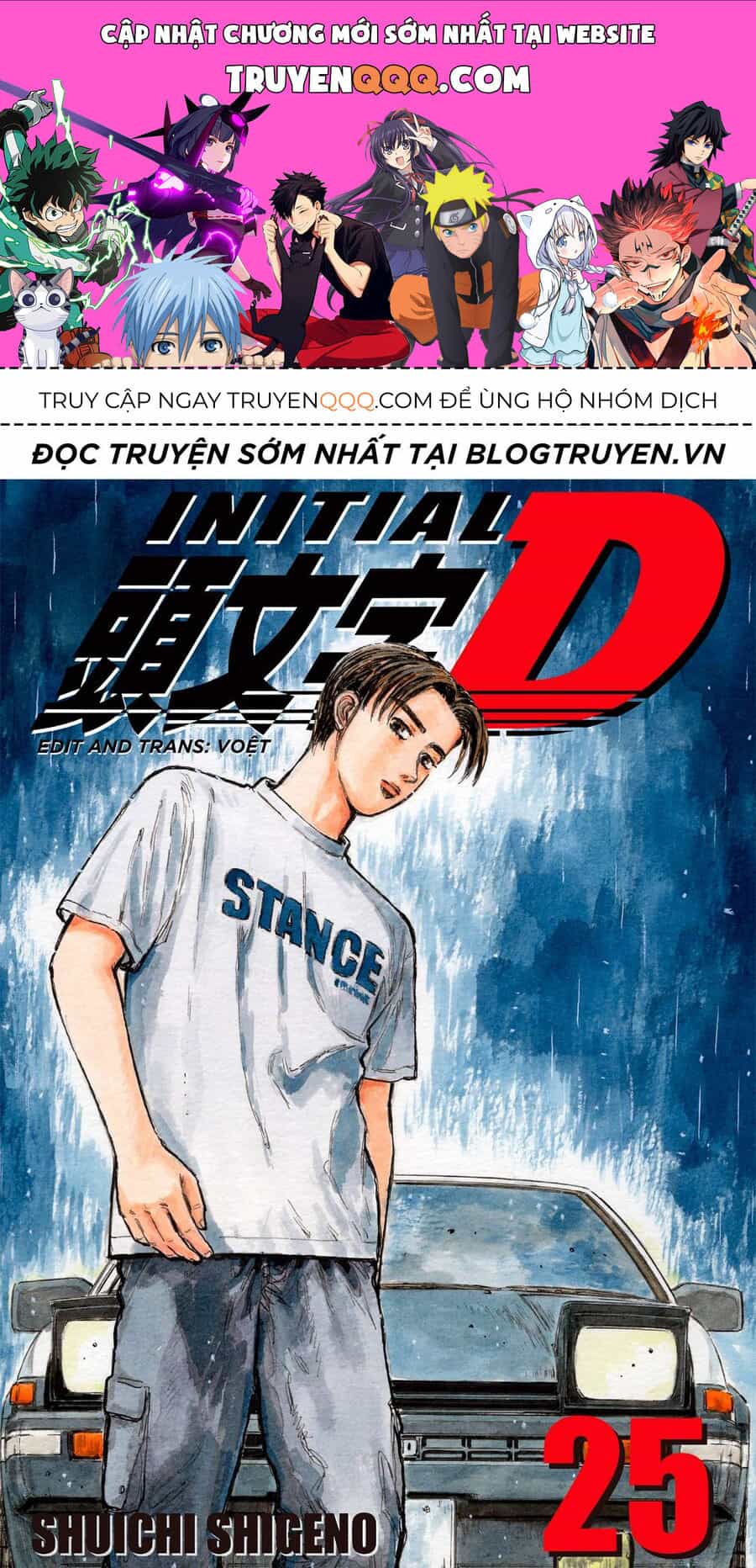 Ký Tự D - Chương 311 - ảnh 1