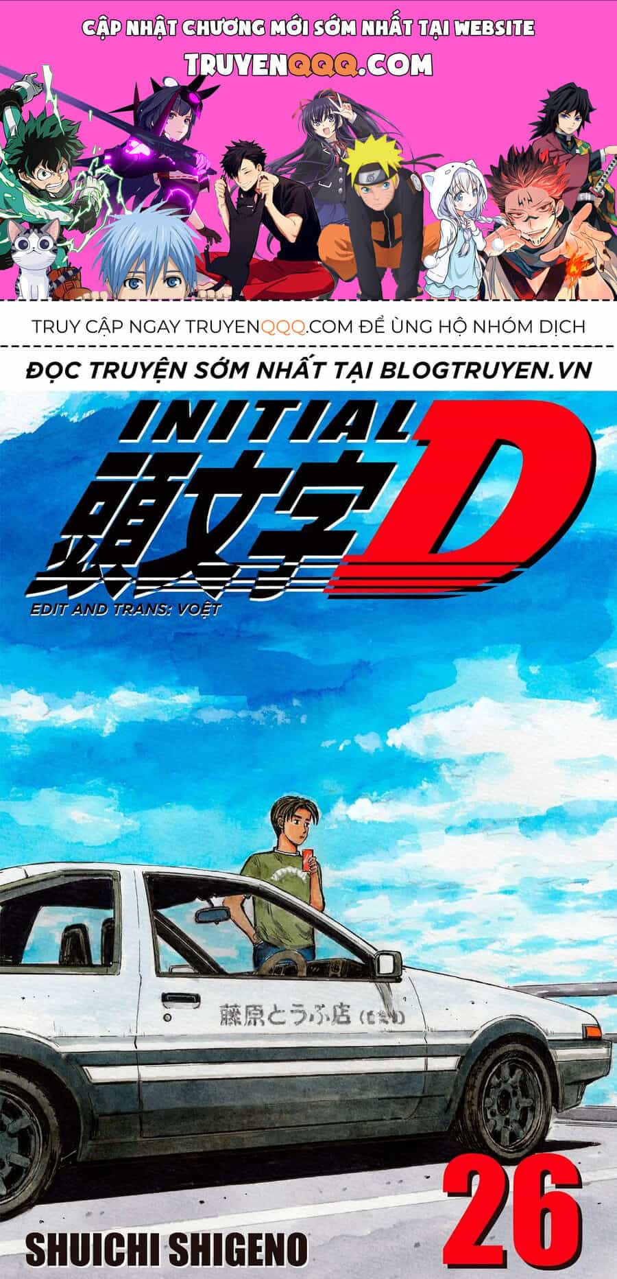 Ký Tự D - Chương 325 - ảnh 1