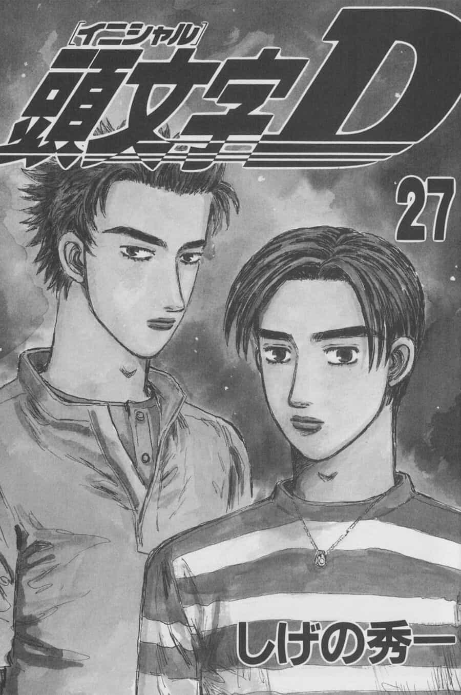 Ký Tự D - Chương 354 - ảnh 2
