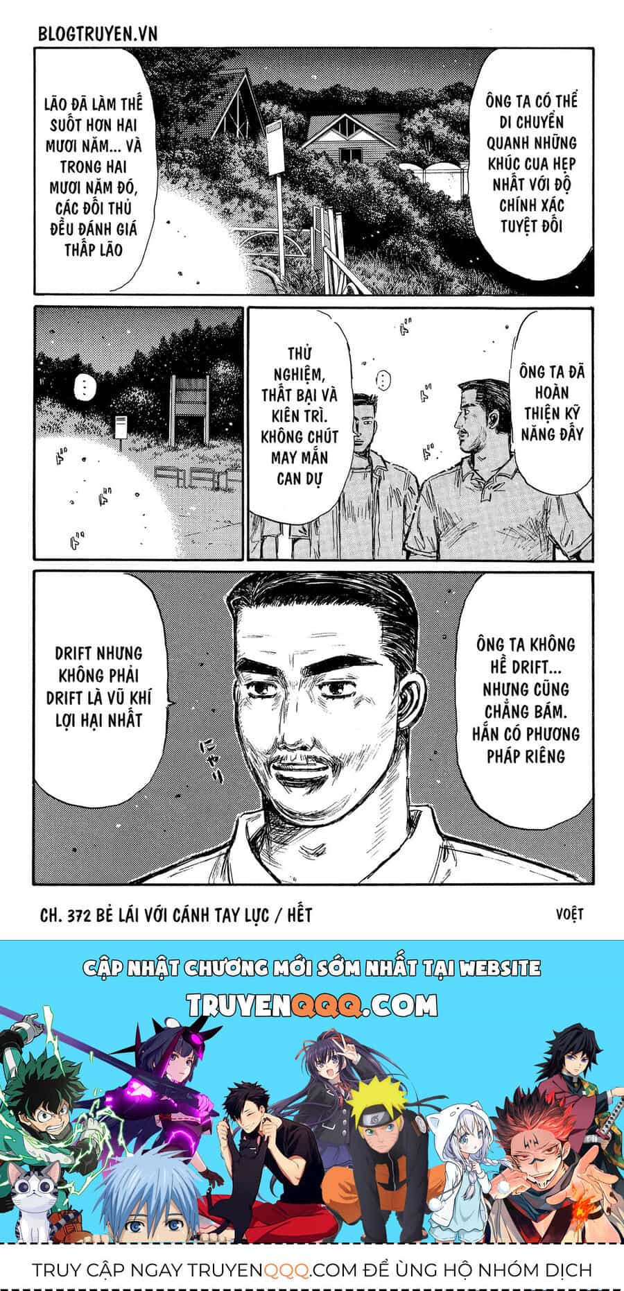 Ký Tự D - Chương 372 - ảnh 14