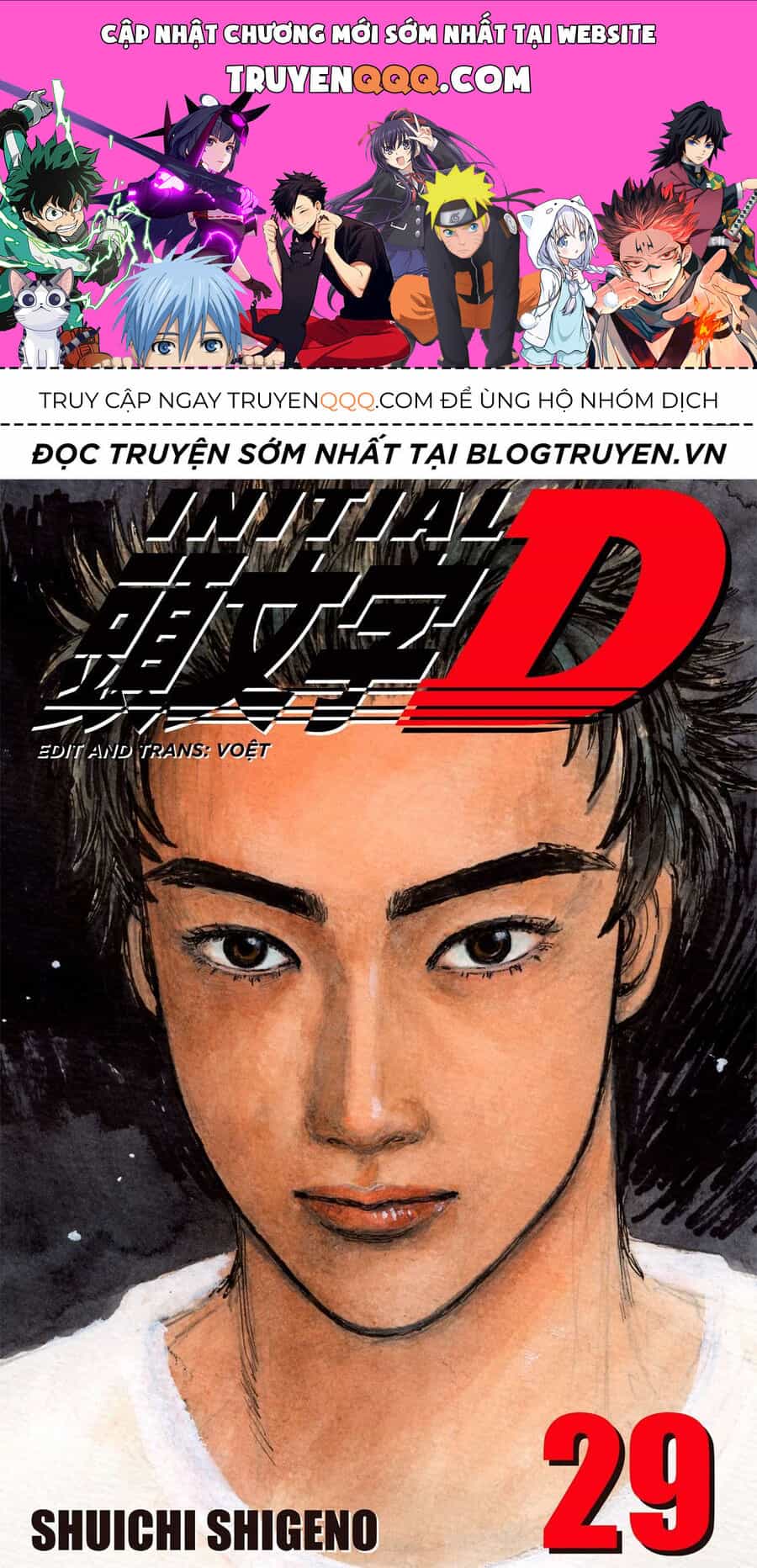 Ký Tự D - Chương 377 - ảnh 1