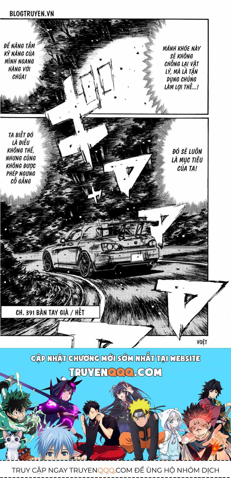 Ký Tự D - Chương 391 - ảnh 15