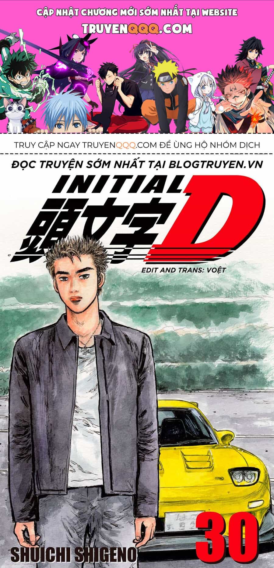 Ký Tự D - Chương 394 - ảnh 1