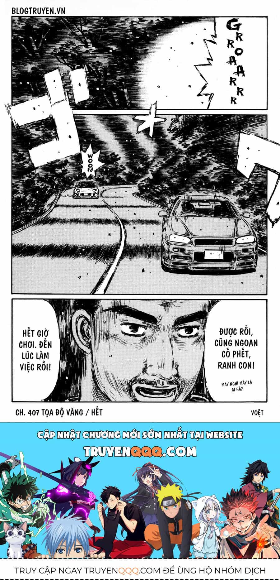 Ký Tự D - Chương 407 - ảnh 12