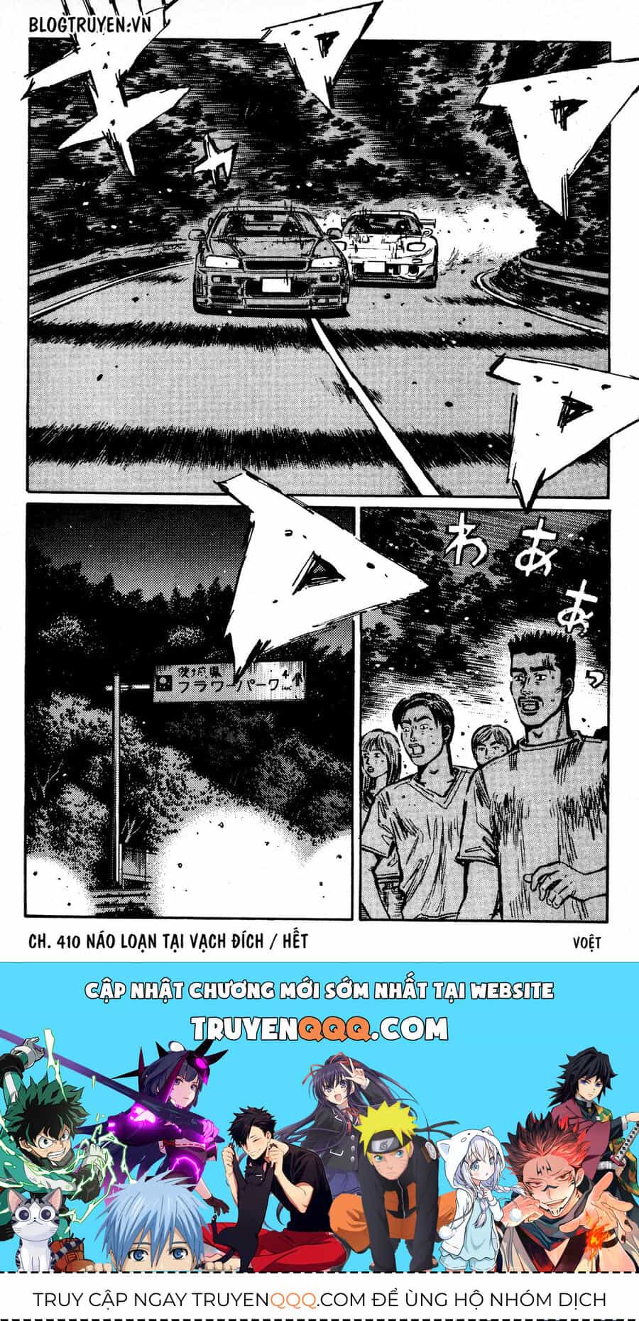 Ký Tự D - Chương 410 - ảnh 12